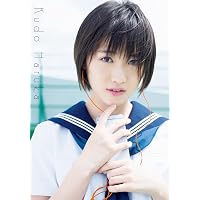 Amazon.co.jp: モーニング娘。'16 工藤遥 写真集 『 ハルカゼ